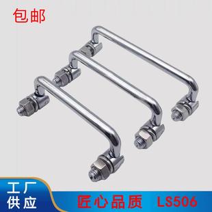 304不锈钢碳钢机柜拉手折叠式 工具箱电柜把手LS506机箱活动提手