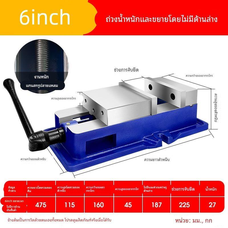 精密角固式平口钳机用台虎钳CNC台钳重型铣床虎钳专用6寸8寸夹具