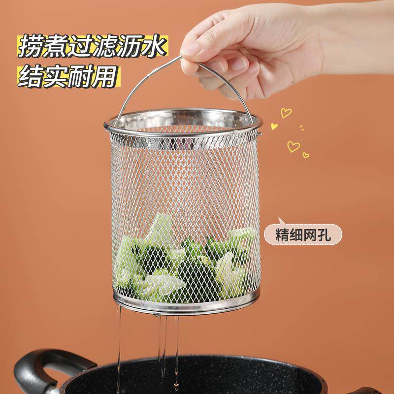 304不锈钢油炸提篮圆形白灼漏篱网篮分类炸薯条过滤油渣密网篓篮