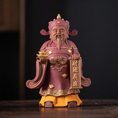 乔紫砂财神茶宠摆件家用关办室茶桌面招财玄装公饰开业IIS迁礼品