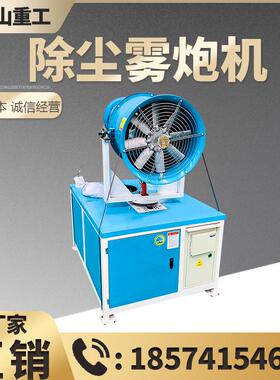除尘雾炮建机筑工地用雾除喷尘机汽油式高射程喷小型雾炮KIA机水