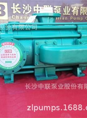 平衡多级泵重点厂家中联泵MD150-50×9P自平衡矿用耐磨多级离心泵