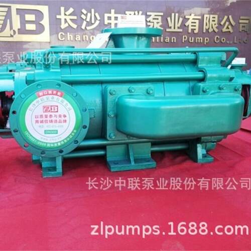 平衡多级泵重点厂家中联泵MD150-50×9P自平衡矿用耐磨多级离心泵