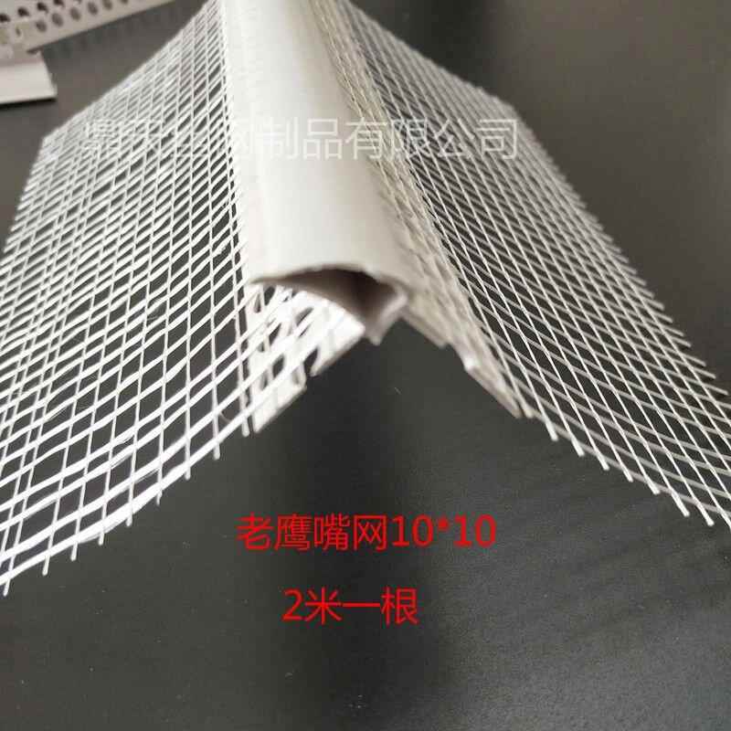 鹰嘴滴水线条上下檐口阴阳112护料角飘外墙窗塑带网布防流挂滴水