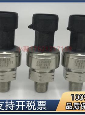 英格索兰空压机压力传感器49154016/23800584/22359632/24571283