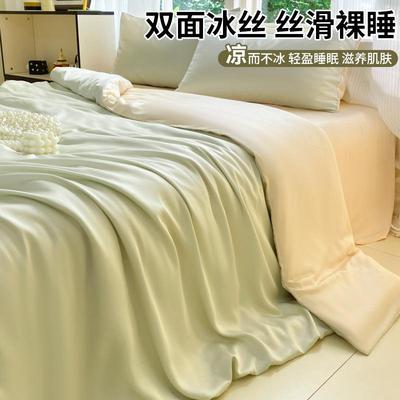 夏季轻奢被套单件冰丝滑裸睡单人150x200x230单独床单被罩四件套