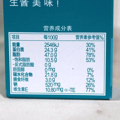 包邮四季宝柔滑花生酱SKIPPY Peanut Butter便携独立装面包酱432g
