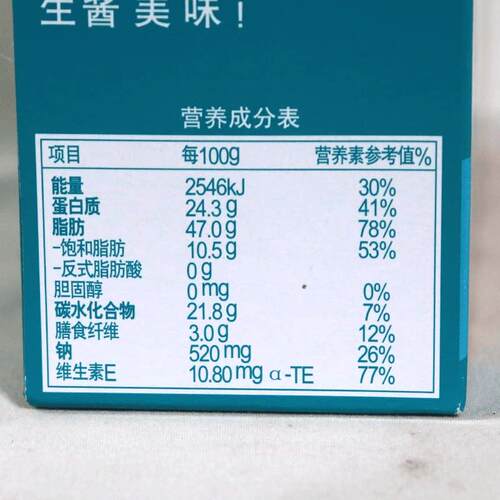 包邮四季宝柔滑花生酱SKIPPY Peanut Butter便携独立装面包酱432g