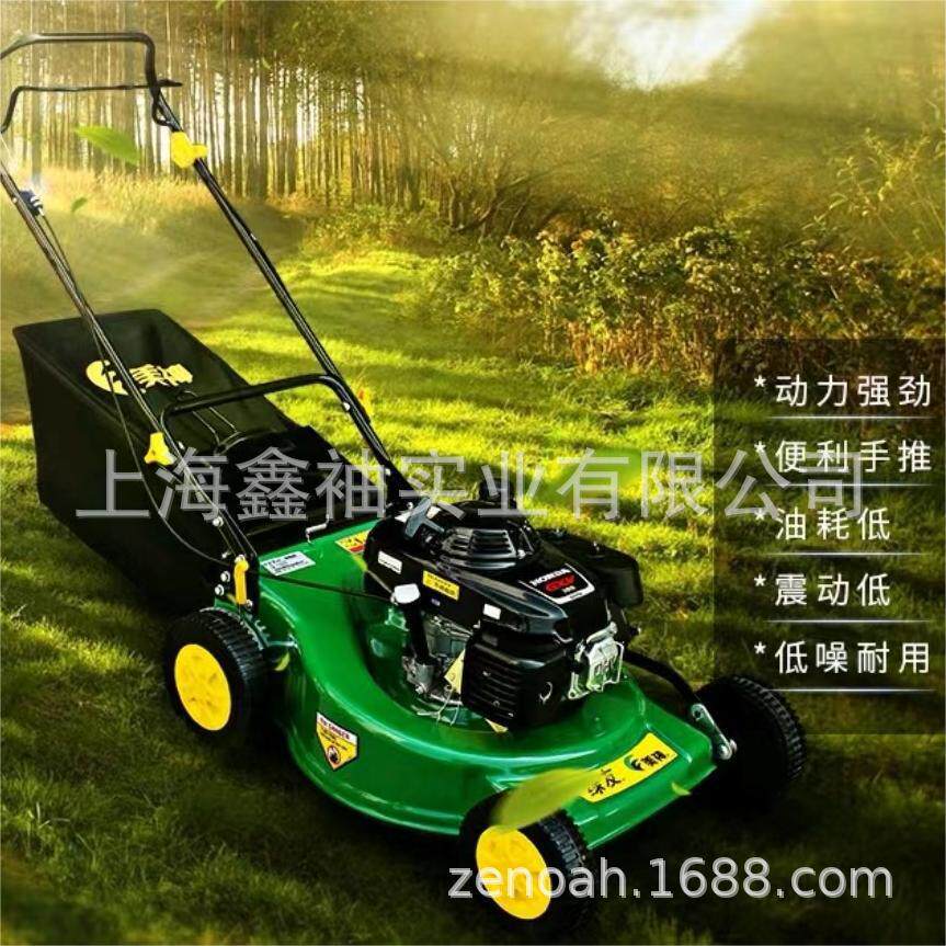 美神21寸割草机汽油机打草机修剪机除草机剪草机5.5马力自走