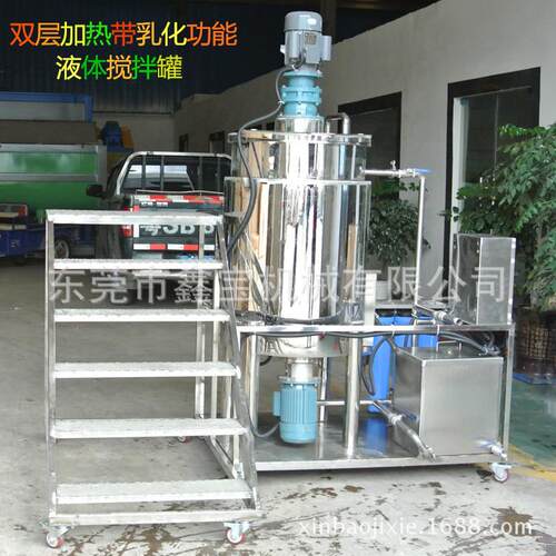 东莞5洁0精0L洗搅拌 带过滤设备的日化洗液罐 液体XB-020搅拌机现