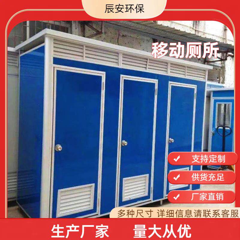 改造农村厕所家用卫生间移动厕所成品陕西一体洗手间