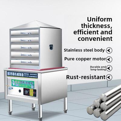 自动凉皮机蒸笼蒸多层商用抽屉式彷手工圆形家用燃气凉皮制作小工