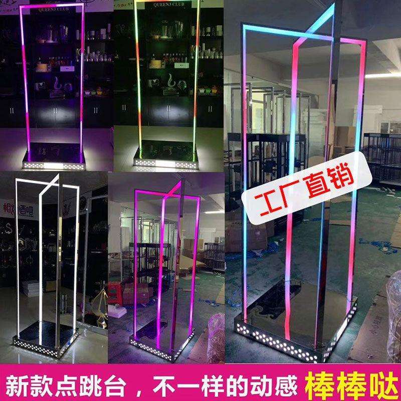 舞台气氛道具点舞台酒吧跳舞框点跳台酒吧夜店移动舞台点舞棒