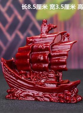 高含量朱砂玄关摆件一帆风顺紫金砂车本命年客厅镇宅居家饰品