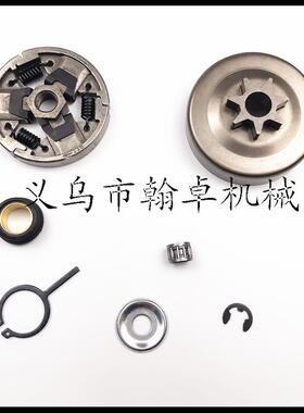 MS 024 026 240 260 270 280被动盘 离合器 油锯链锯配件 翰卓
