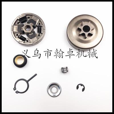 MS040262402MS024060配27080被动盘离合2器2油锯链锯件翰卓