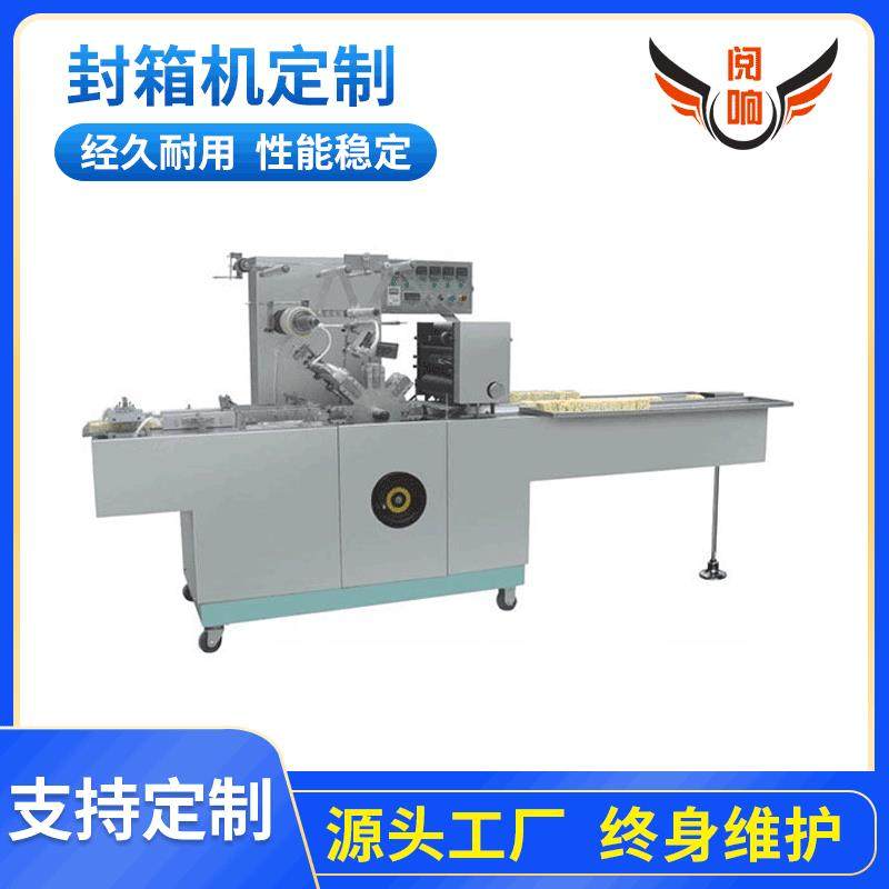 供应全自动透明膜三维包装机烟膜烟包机高速小纸盒薄膜包装机,办公设备/耗材/相关服务,包装机,淘宝优惠券,粉丝福利购,淘宝优惠卷