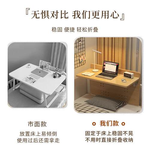 床上桌小桌子电脑桌床桌折叠笔记本桌板可家用宿舍学生懒人桌书桌
