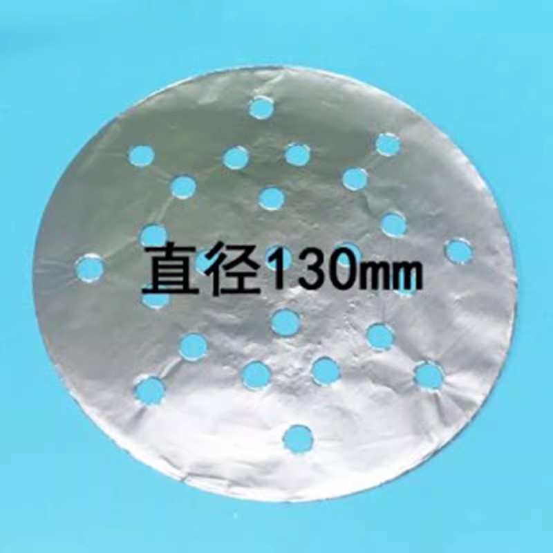 13厘米11厘米圆形锡纸蒸笼垫铝箔垫点心馒头包子蒸包垫不粘耐高温