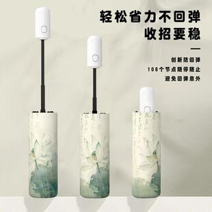 新款直销碧莲轻舞雨伞8骨自动晴雨两用晴雨伞高颜值学生防紫外线
