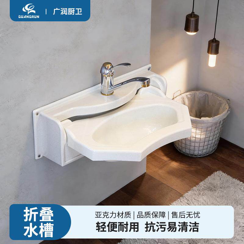 房车游艇小户型用亚克力台盆折叠盆水盆可移动GR-Y551