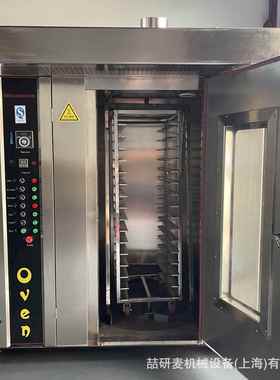 大型商用热风炉 16盘32盘64盘面包烤箱baguette bakery equipment