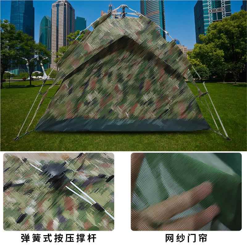 层迷彩双单防兵帐篷防雨晒户外露营自动户野外训练营TEW野餐便携