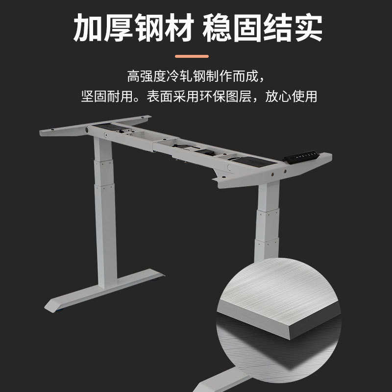 定制电动升降桌站立式办公桌学习桌子双电机升降桌架电脑桌腿厂家