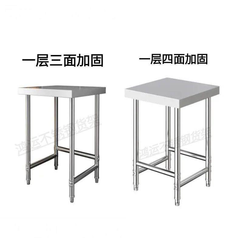 单层一层不锈钢置物架加厚瓦斯罐架子厨房专用架小架子单口炉架通