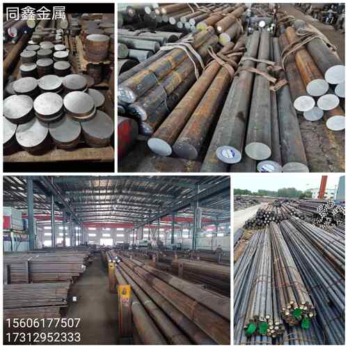 45号圆钢45#冷拉光圆42crmo圆钢gcr15圆棒40cr20crmnti圆钢圆钢棒