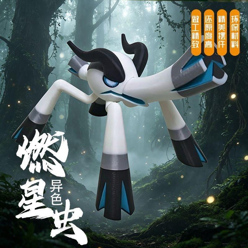 王国燃装饰品跨境新品3D模型摆件