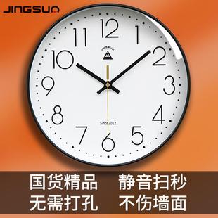 精梭钟表挂钟客厅家用静音简约 轻奢电子时钟挂墙石英钟挂式 时尚