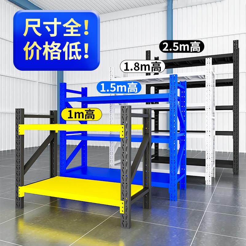 二三层家用矮小货架仓库仓储物架多层置物架阳台铁架子超市展示架