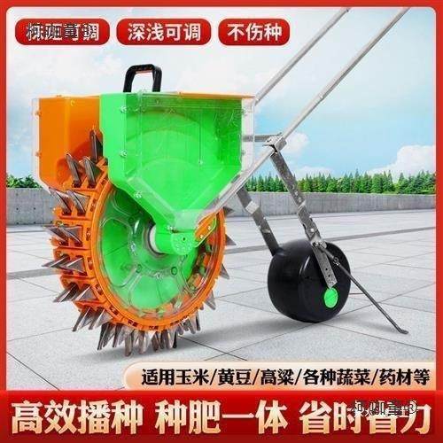 Yl花生手推玉米SHT播种机精款播器肥黄豆施手式动手推多功能新麦