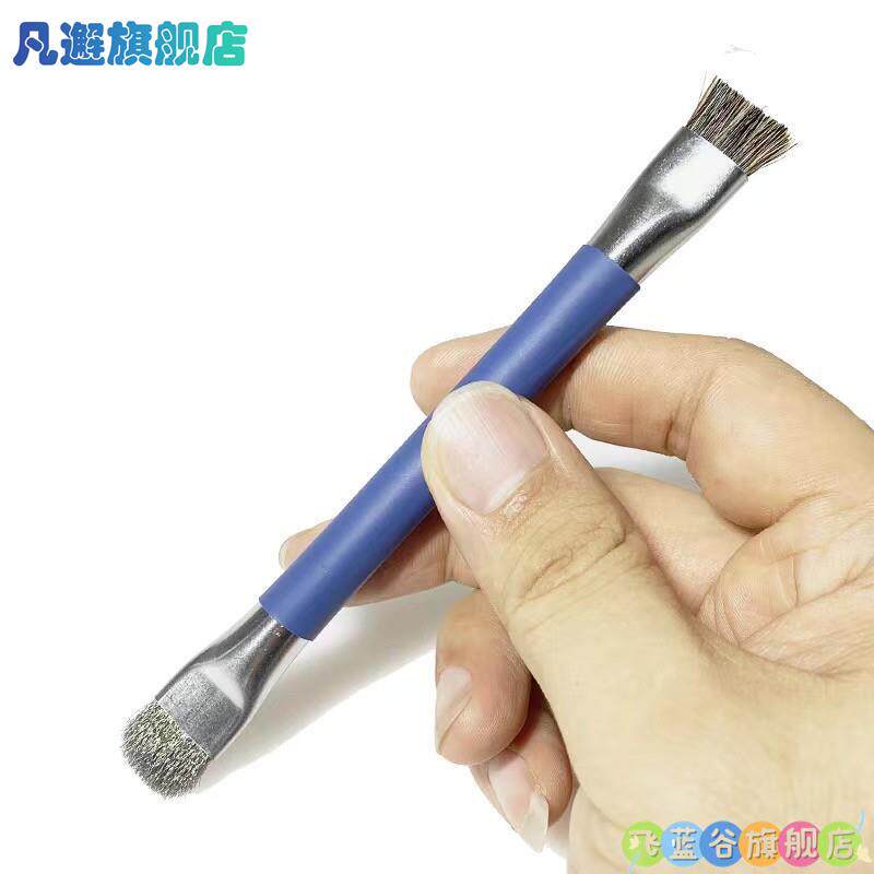 尾插扬声器刷子通用除尘听筒孔手机灰尘清理神器清洁喇叭孔话筒。