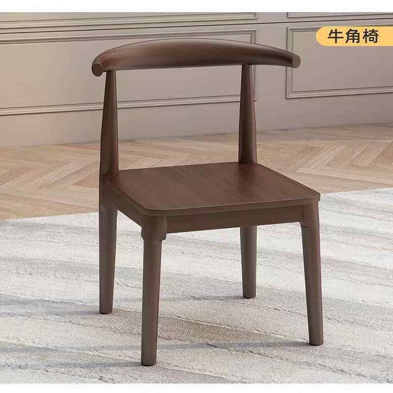 家现代简约LJC餐桌椅组合胡桃实木餐桌用子长方吃饭桌形实木小户