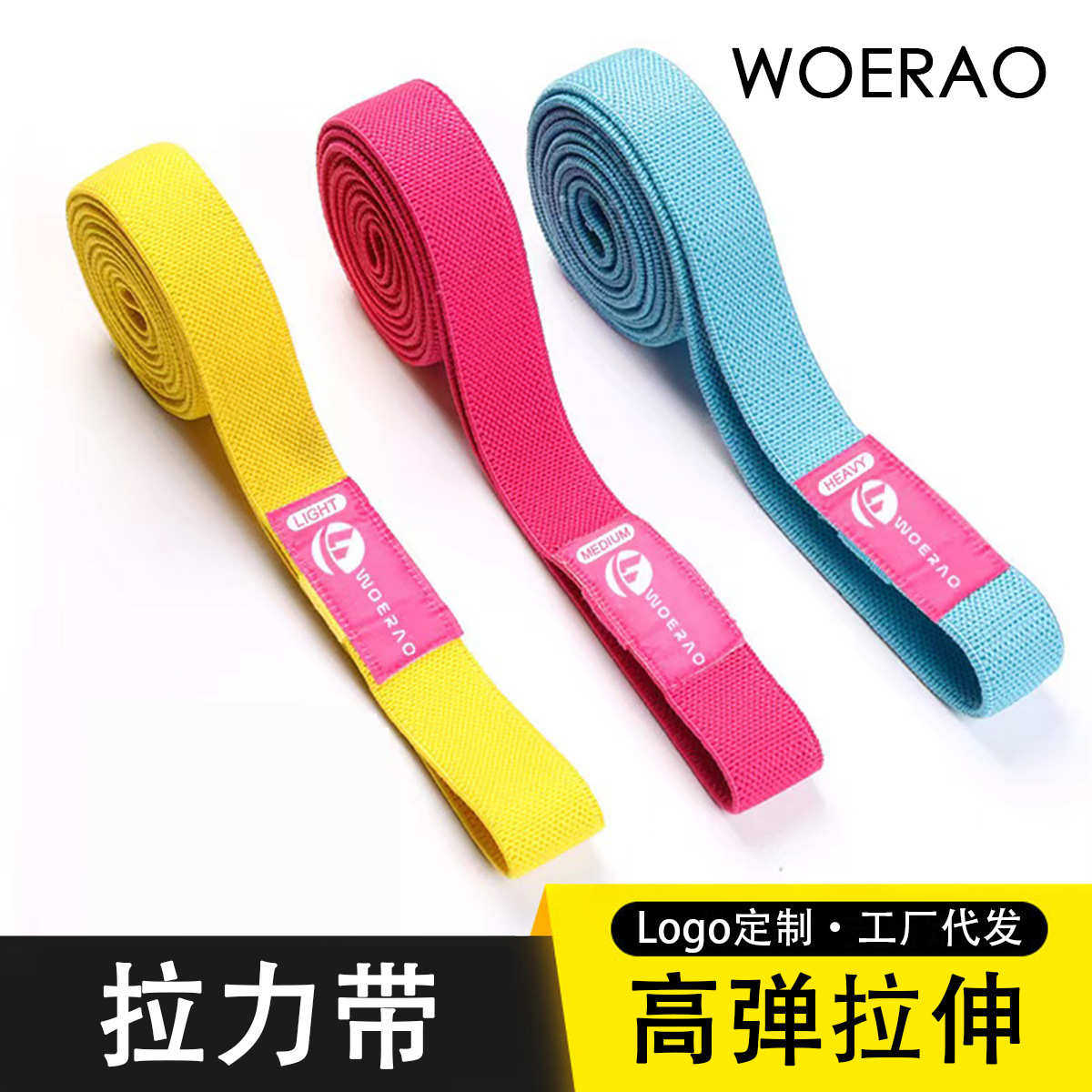 瑜伽长拉力带开背力量训练2m深蹲带舞蹈伸展带拉筋带拉力带弹力带,运动/瑜伽/健身/球迷用品,平衡垫/球/盘,淘宝优惠券,粉丝福利购,淘宝优惠卷