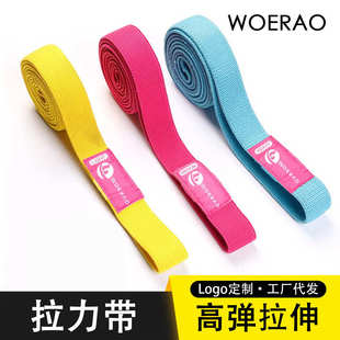 瑜伽长拉力带开背力量训练2m深蹲带舞蹈伸展带拉筋带拉力带弹力带