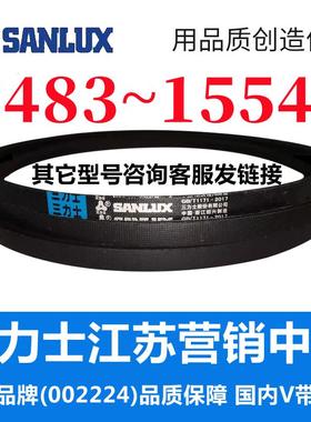 B483到B1500三力士三角带b型皮带橡胶工业农用机器空压电机传动轮