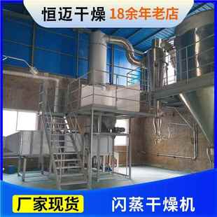 甲基纤维素醚连续提XZG-6式烘旋机供干样机实验 不锈钢转闪蒸干燥