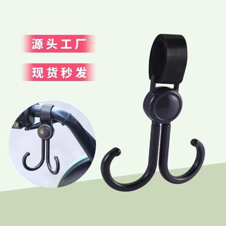 电动车强力挂钩前置双头通用挂雨伞头盔婴儿推车自行车电瓶车钩子