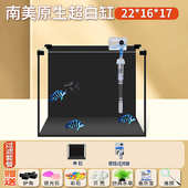 南美懒人缸造景溪流黑超桌面白鱼缸客厅水草玻璃缸乌龟小型缸裸缸