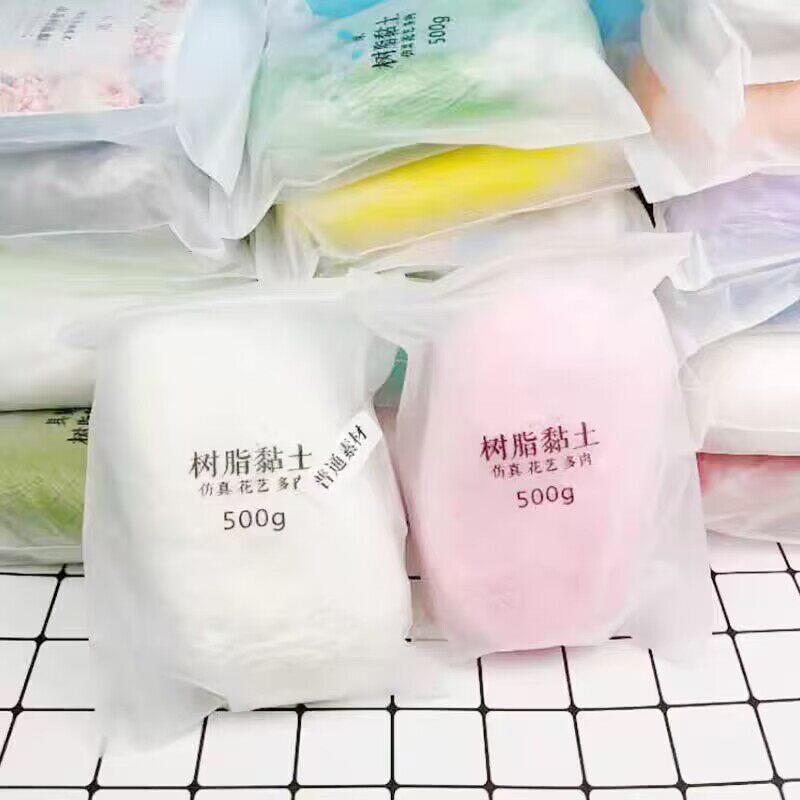 具象手感MAX树脂粘土/黏土教学细腻专业安全品质易塑形柔软500克图片