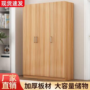 柜家用衣卧新款简约厂出室租屋用储物柜简易组装小户型收QXD纳衣
