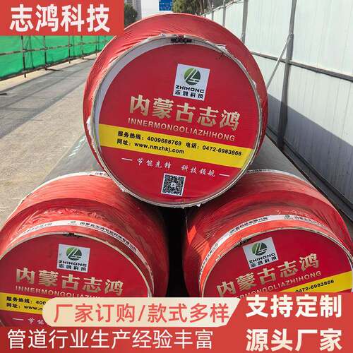 源头厂家加工预制直埋保温管保温钢管热力供暖工程供暖防腐钢管