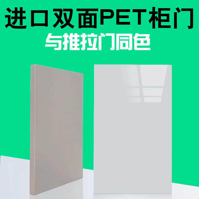 pet衣柜门定制高光肤感简约风平开 式整体橱柜酒柜门板实木定做自
