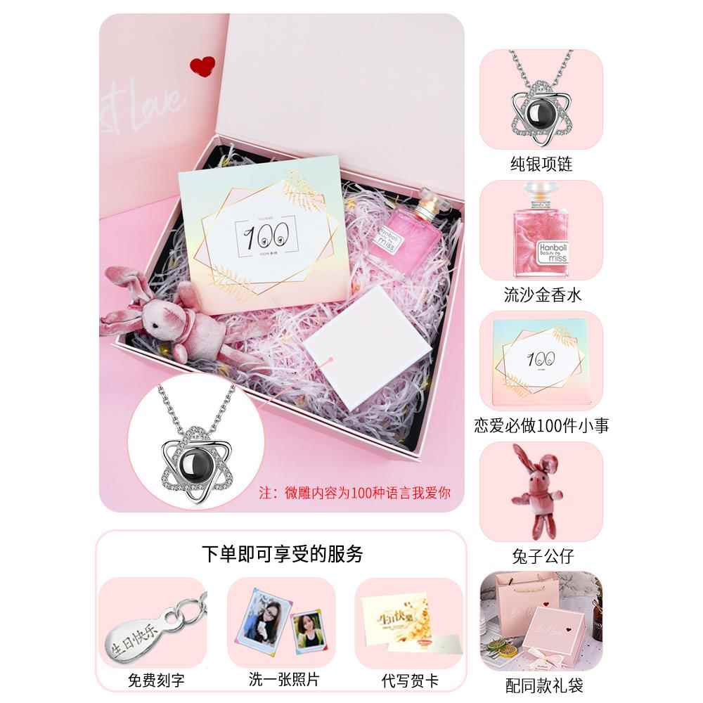 新款照片制生日礼物女生送定女夜友给老婆朋喜友实用浪漫惊平安圣