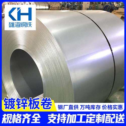 佛山无油镀锌板 环保镀锌板 无花无油镀锌板 镀锌板0.3