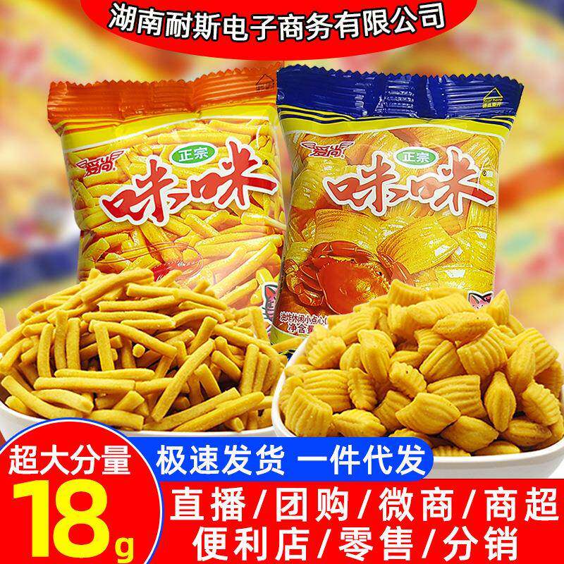 咪咪蝦條蝦片童年零食大禮包整箱懷舊小零食批發膨化食品休閒混批