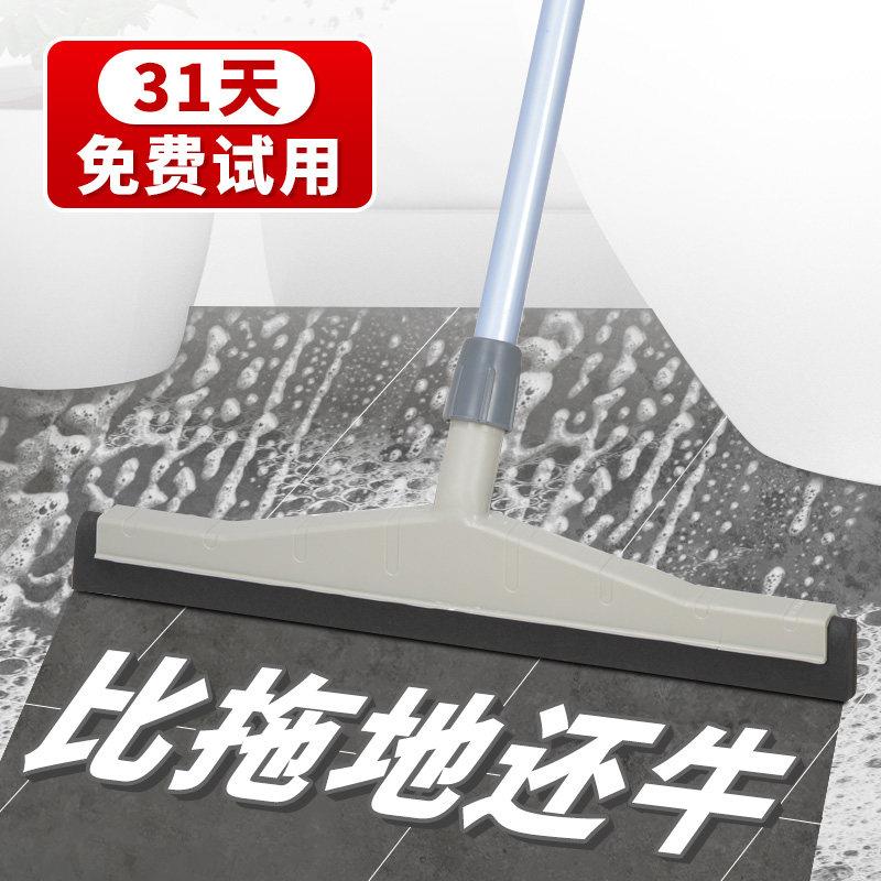 扫把刮地板刮水器扫地神器家用刮水板化妆室扫水地刮浴室拖把地板